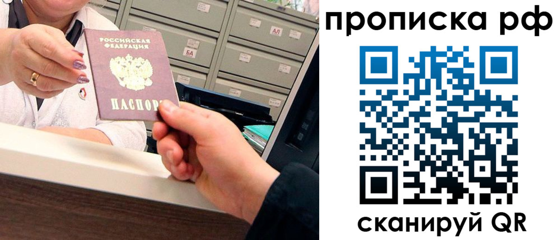 временная регистрация госуслуги в Красном Сулине