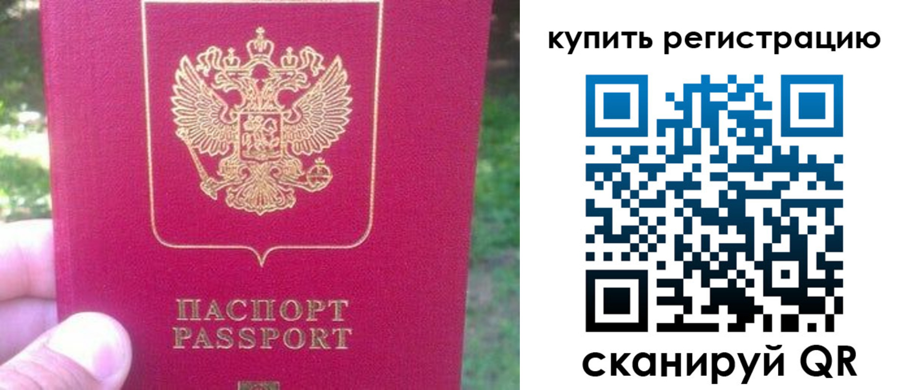 регистрация для школы в Красном Сулине