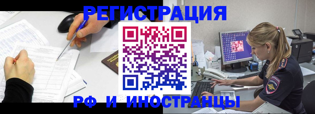 временная регистрация госуслуги в Красном Сулине