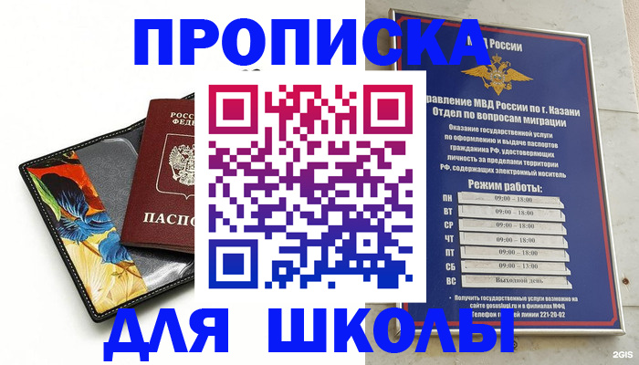 регистрация для дет. сада в Красном Сулине